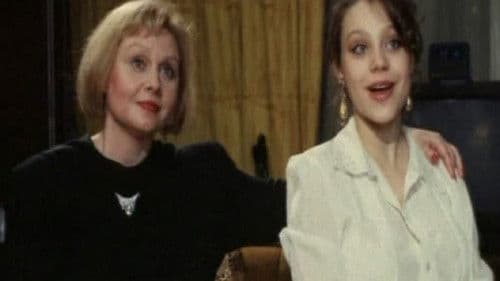 Хочу вашего мужа Bild 1