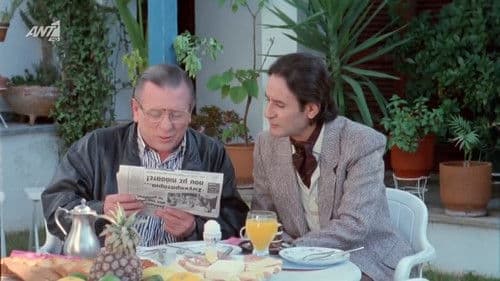 Τα τούβλα Bild 1