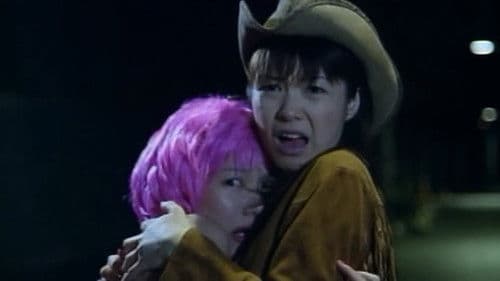 ピンサロ病院 3　ノーパン診察室 Bild 3