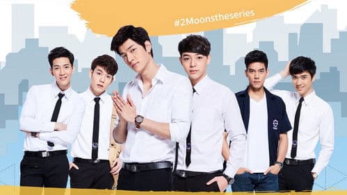 เดือนเกี้ยวเดือน Bild 6