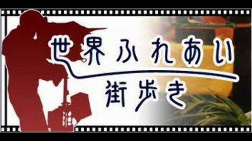 Somewhere Street Bild 1