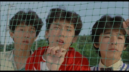 シブがき隊　ボーイズ＆ガールズ Bild 4