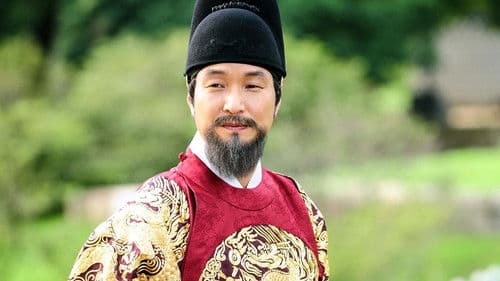 뿌리깊은 나무 Bild 4