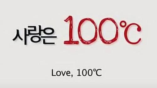 사랑은 100℃ Bild 3