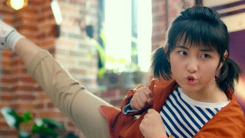 快把我哥带走 Bild 2