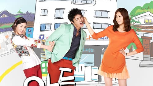 아들 녀석들 Bild 1