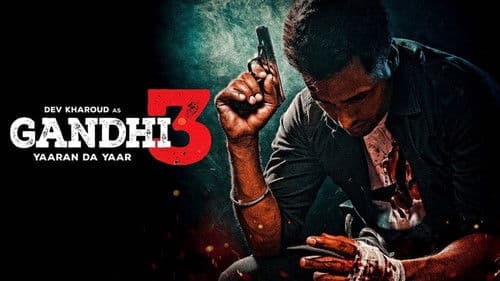 ਗਾਂਧੀ 3 Bild 1