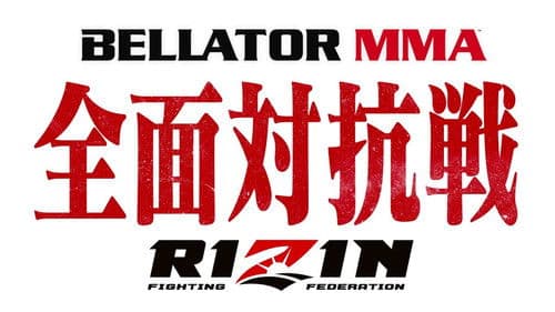 Bellator MMA vs. RIZIN Bild 3