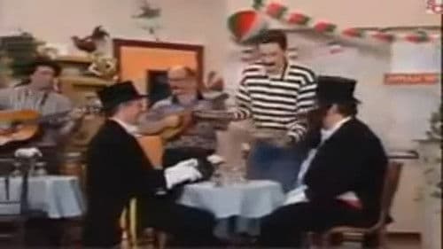 Samson en Gert:Pizzeria Samson Bild 1