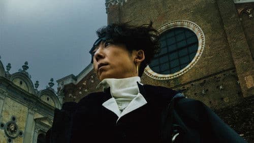 岸辺露伴は動かない 懺悔室 Bild 2