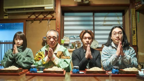 オレは死んじまったゼ！ Bild 1