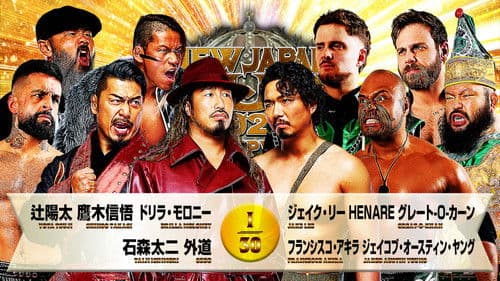 NJPW New Japan Cup 2026 - Day 10 Bild 5
