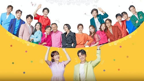 삼남매가 용감하게 Bild 1