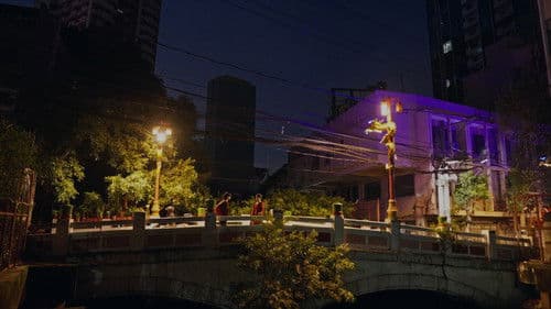 Ang Pagyakap Sa Linya Bild 1