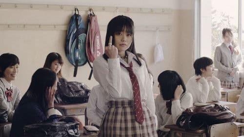 Tag - A High School Splatter Film Bild 2