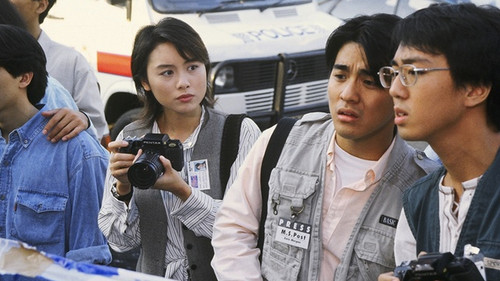 刑事偵緝檔案 Bild 3