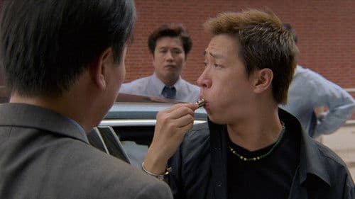 化骨龍與千年蟲 Bild 2