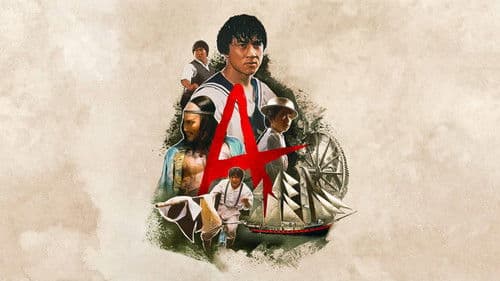 Der Superfighter Bild 8