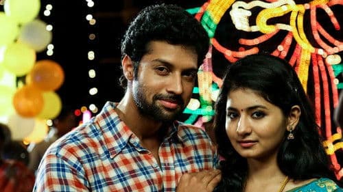 பயமா இருக்கு Bild 2