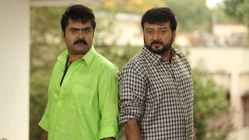 തിങ്കൾ മുതൽ വെള്ളി വരെ Bild 1