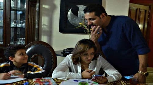 خسسني شكراً Bild 2