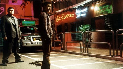 柔道龍虎榜 Bild 4