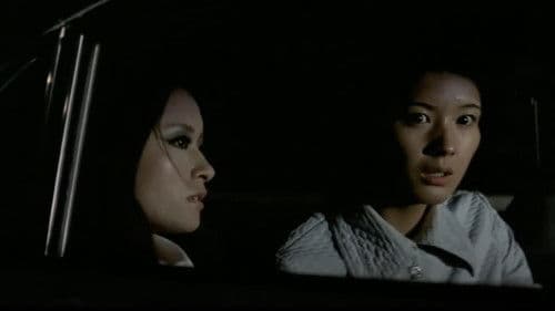 悪魔が呼んでいる Bild 4