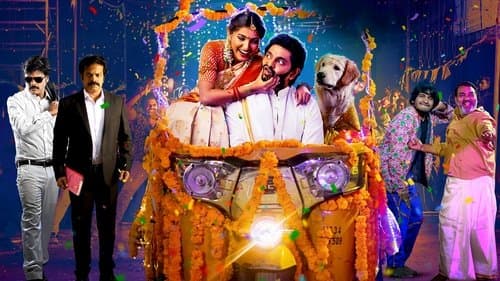 స్లమ్ డాగ్ హస్బెండ్ Bild 1