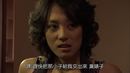 천국의 셋방 Bild 2