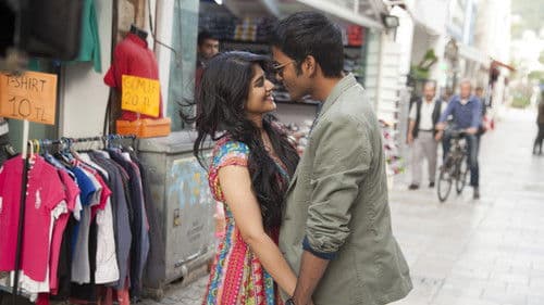 எனை நோக்கி பாயும் தோட்டா Bild 5