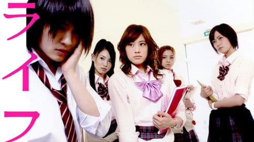 ライフ Bild 1