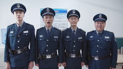 我们的生活充满阳光 Bild 1