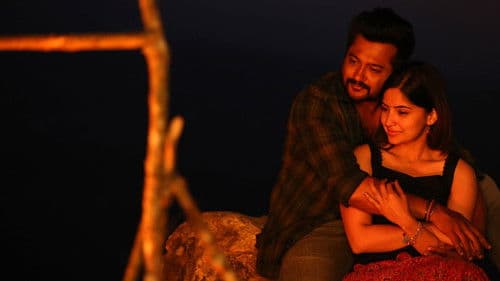 வசந்த முல்லை Bild 7