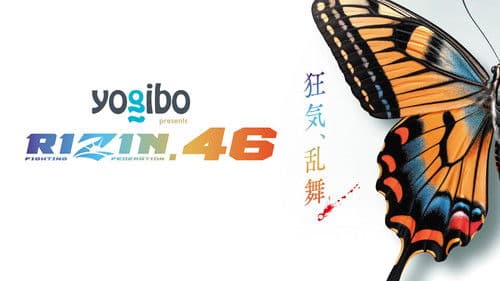 Yogibo presents RIZIN.46 Bild 2
