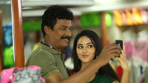 அச்சமின்றி Bild 2