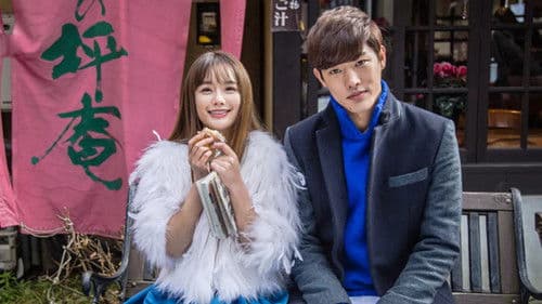 恋上你的颜 Bild 1