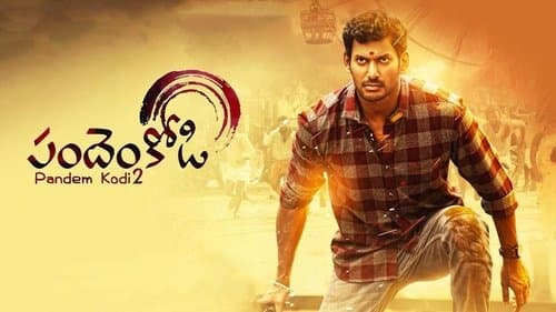 சண்டக்கோழி 2 Bild 8