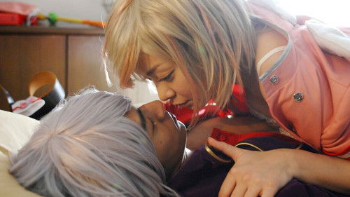 ふがいない僕は空を見た Bild 3