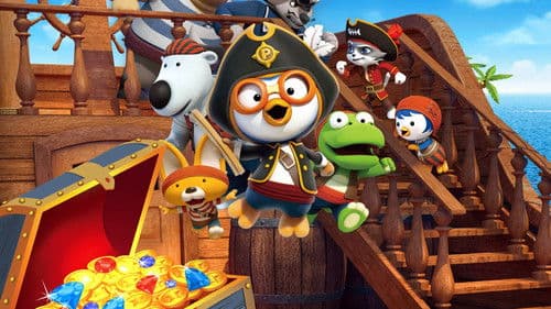 뽀로로 극장판 보물섬 대모험 Bild 5