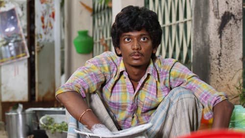 வழக்கு எண் 18/9 Bild 4