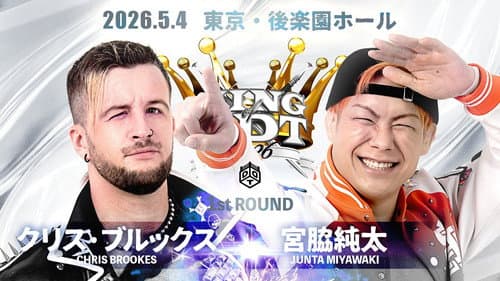 KING OF DDT 2026 1st ROUND Bild 8