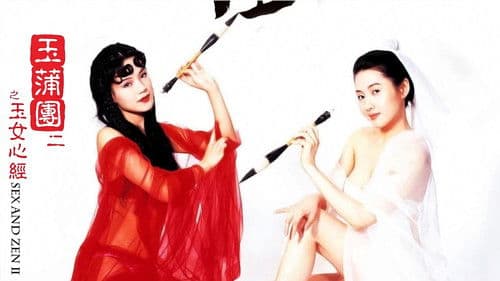 Sex und Zen II Bild 5