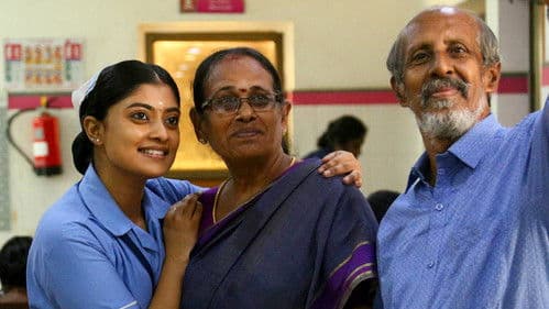 அதர்ம கதைகள் Bild 4