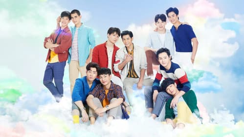 อยากเห็นท้องฟ้าเป็นอย่างวันนั้น Bild 1