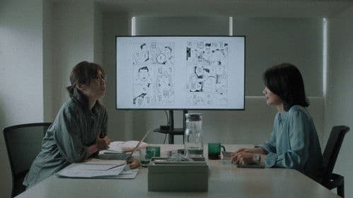 也許這個故事叫護唇膏 Bild 1