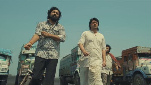 খাদান Bild 3