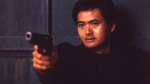 江湖龍虎鬥 Bild 7
