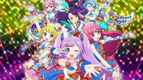 とびだすプリパラ み～んなでめざせ！アイドル☆グランプリ Bild 1
