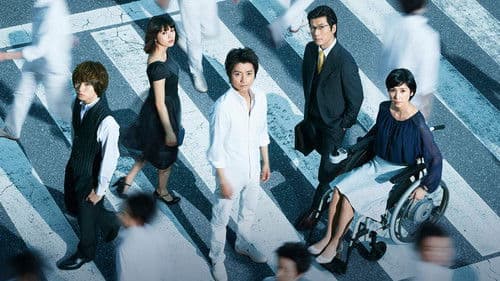 そして、誰もいなくなった Bild 1