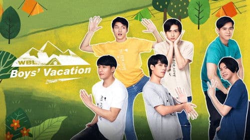 微波爐男孩的假期 Bild 1